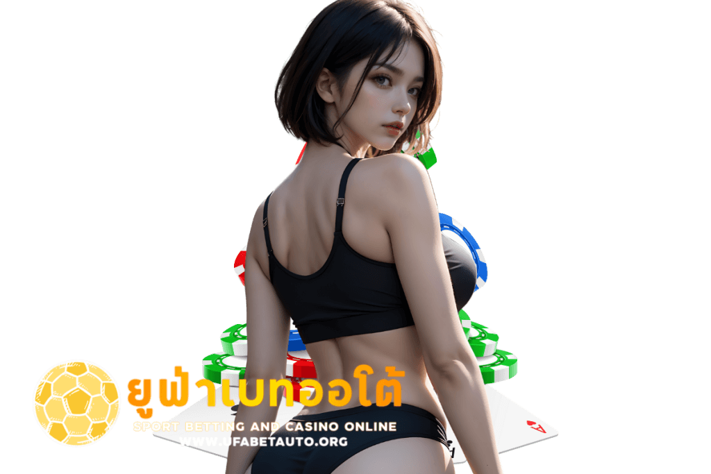 ufabetauto